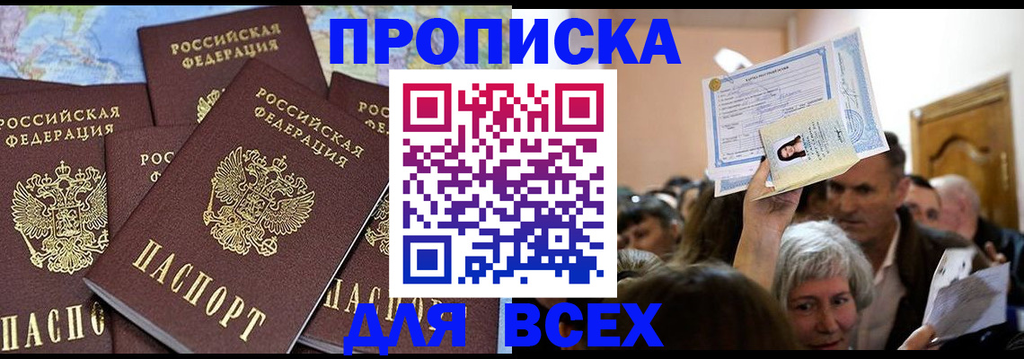 форма 3 в Керчи
