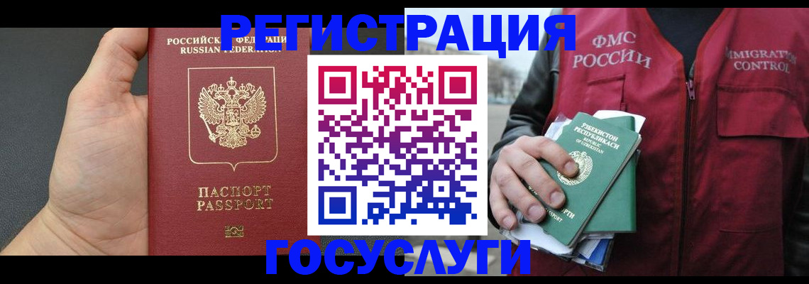 прописка от собственника в Керчи