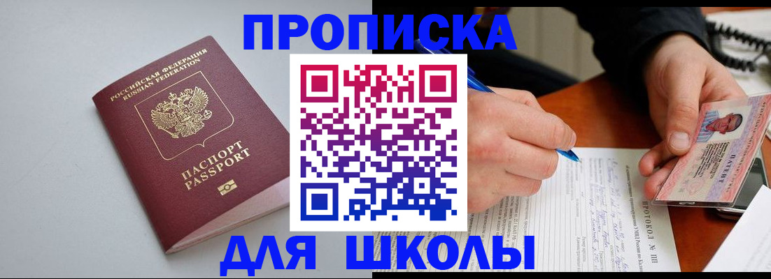 миграционный учет в Керчи