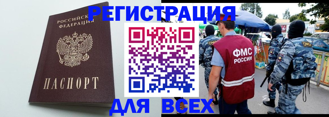 форма 3 в Керчи